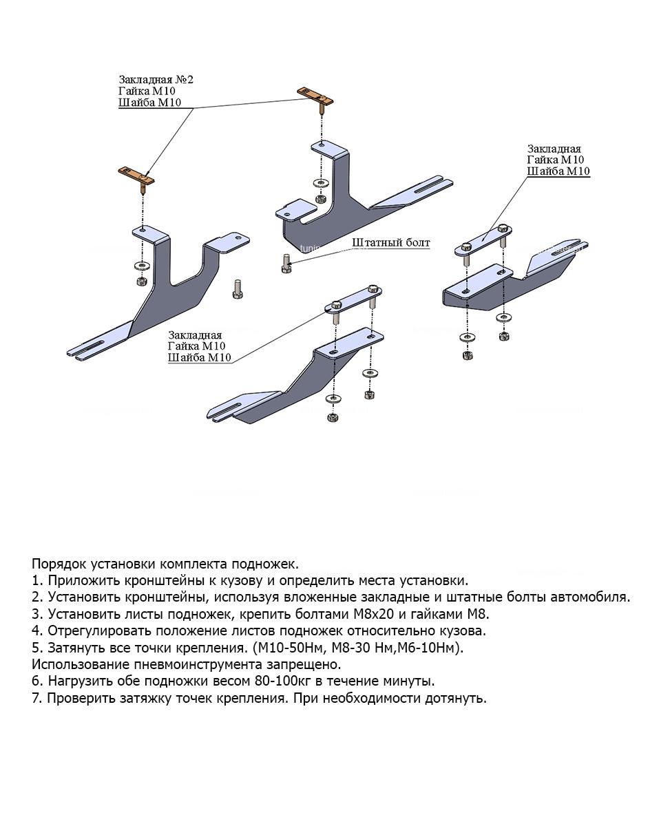 Пороги алюминиевые Land Rover Freelander 2 (Sapphire)