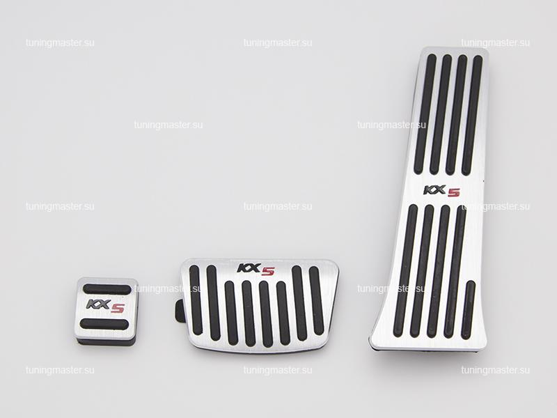 Накладки на педали Kia Optima с логотипом KX5