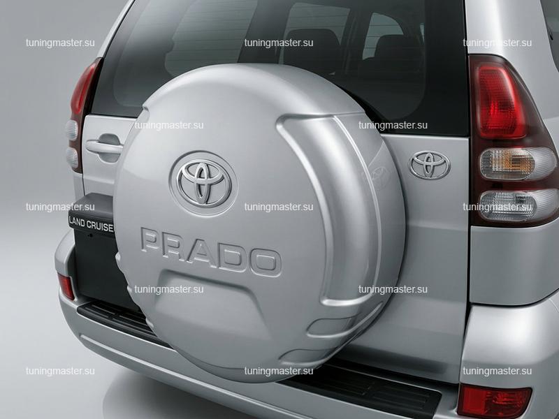 Бокс запасного колеса Toyota Land Cruiser Prado 120 (silver) Бокс запасного колеса Toyota Land Cruiser Prado 120 (silver)