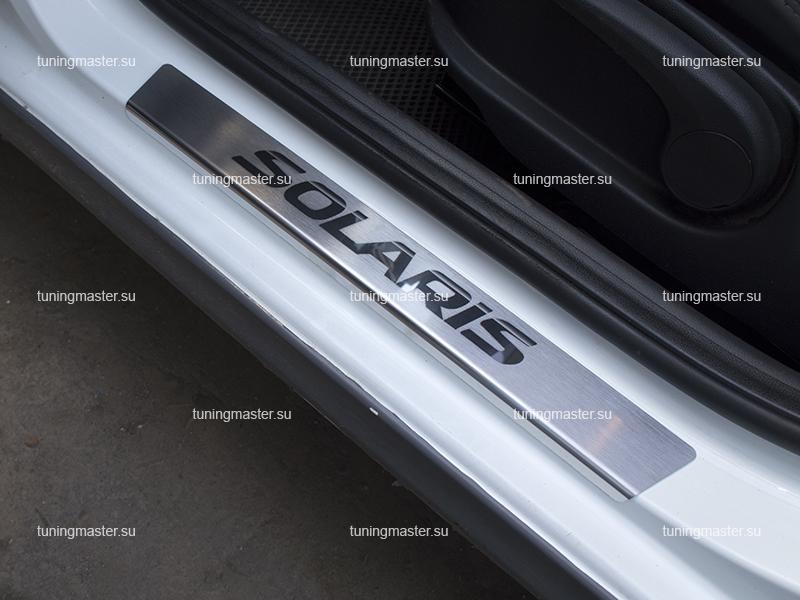 Накладки на пороги Hyundai Solaris с логотипом