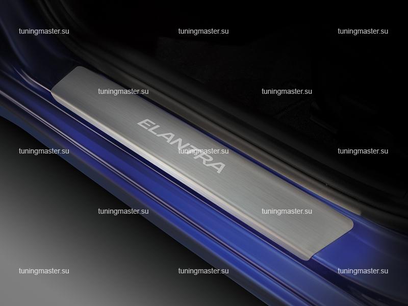 Накладки на пороги Hyundai Elantra AD с логотипом Накладки на пороги Hyundai Elantra AD с логотипом