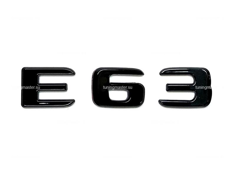 Наклейка на багажник E63 (черная)