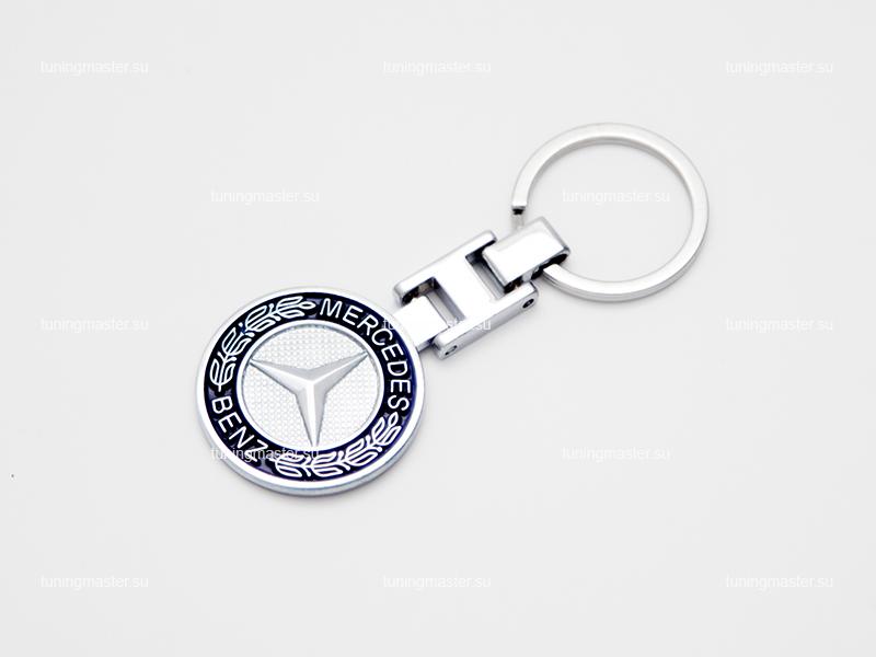 Брелок для ключей с логотипом Mercedes Benz