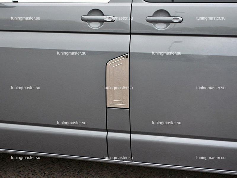 Накладка на лючок топливного бака Volkswagen Transporter T5