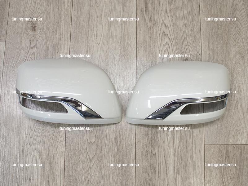 Корпуса зеркал для Toyota Land Cruiser 200 (белые)