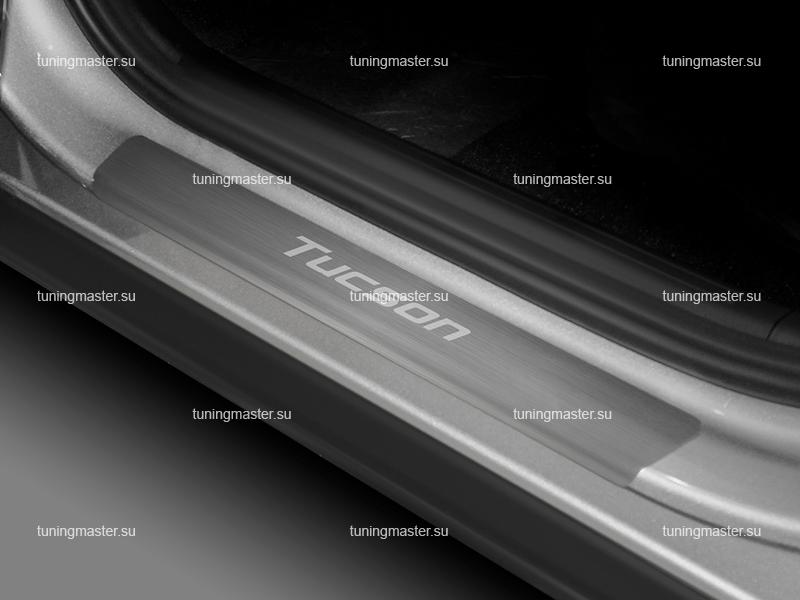 Накладки на пороги Hyundai Tucson 4 с логотипом Накладки на пороги Hyundai Tucson 4 с логотипом