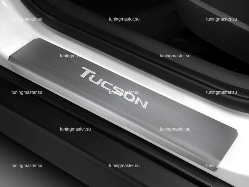 Накладки на пороги HYUNDAI Tucson (18-20) с логотипом NP.2313.3 Накладки на пороги HYUNDAI Tucson (18-20) с логотипом