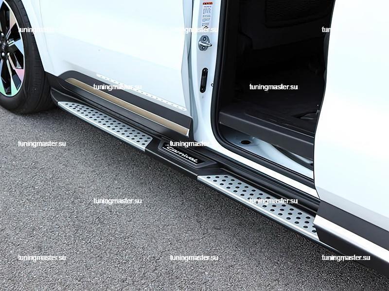 Боковые пороги для Kia Carnival 4 (штатные) Боковые пороги для Kia Carnival 4 (штатные)