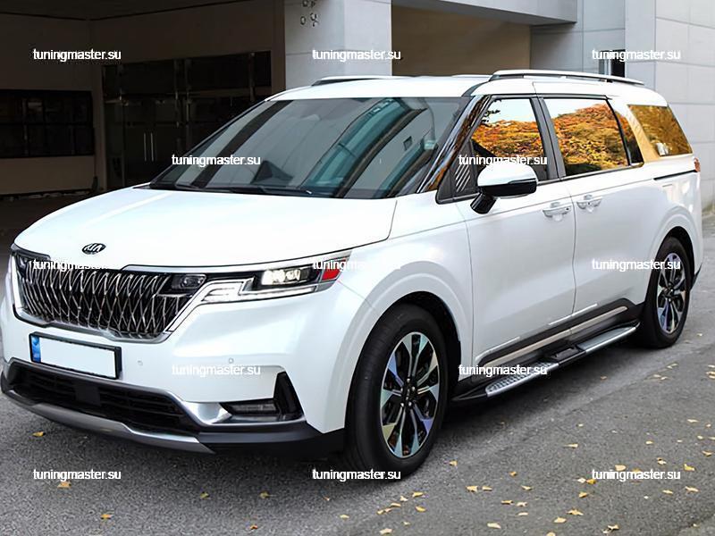 Боковые пороги для Kia Carnival 4 (штатные) Боковые пороги для Kia Carnival 4 (штатные)