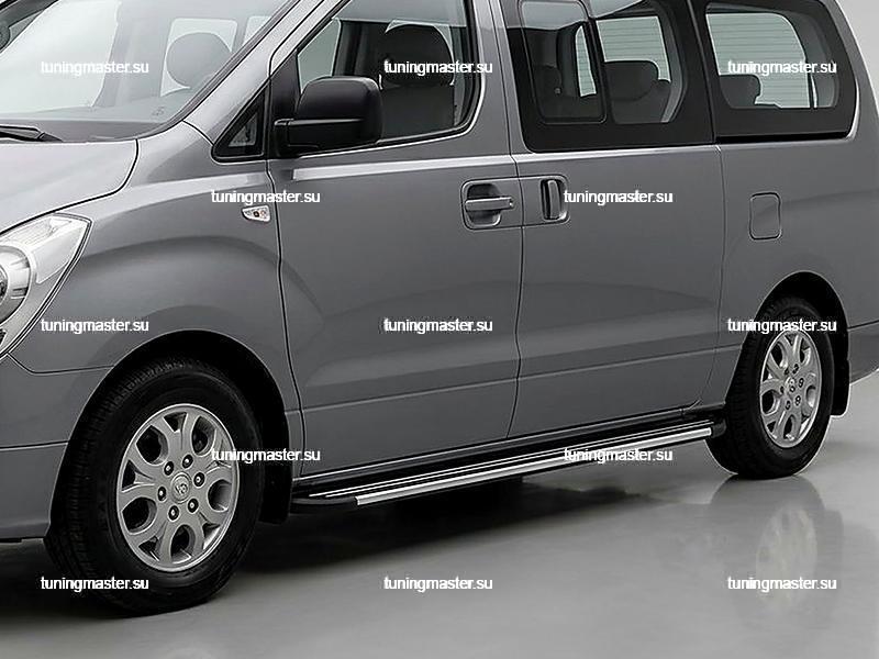 Боковые пороги для Hyundai Grand Starex Боковые пороги для Hyundai Grand Starex