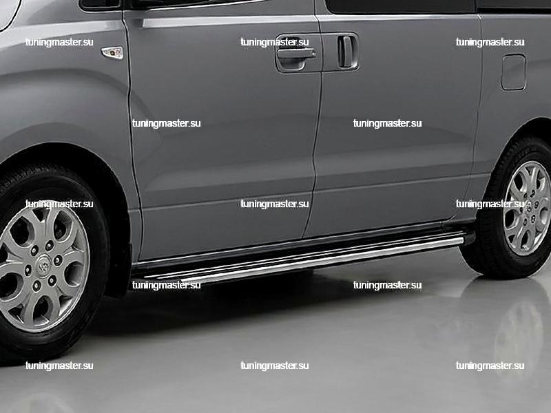 Боковые пороги для Hyundai Grand Starex Боковые пороги для Hyundai Grand Starex